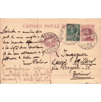 1923 INTERO POSTALE DA PINO TORINESE PER TORINO - 25 CENT.   C5-972