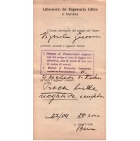1929 - DISPENSARIO CELTICO DI SAVONA ESAME DEL SANGUE GIOVANNI VIGNOLA  C10-610