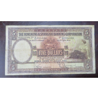 1958 FIVE DOLLARS - Hong Kong & Shanghai Bank - BANCONOTA DA 5 DOLLARI -