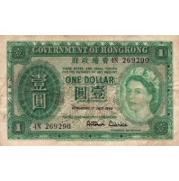 1958 ONE DOLLAR - Hong Kong & Shanghai Bank - BANCONOTA DA 1 DOLLARO