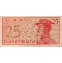 1964 Banca dell' Indonesia 25 Dua Puluh LIMA Sen BANCONOTA UNC - FDC (19-181)