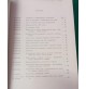 1971 - STATO MAGGIORE ESERCITO - TOPOGRAFIA - Corso ufficiali di complemento