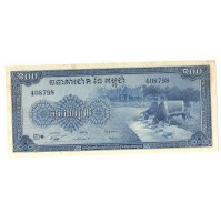 BANCONOTA Asia Cambogia Banque Nationale Du Cambodge 100 Cent Riels FDS UNC (7)