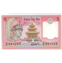 BANCONOTA Asia Nepal 1 Re.5 Rupia Mai Circolata  RUPEES FIVE  (7)