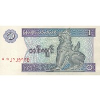 BANCONOTA Banca centrale del Myanmar 1 ONE KYAT BANCONOTA  FDC UNC
