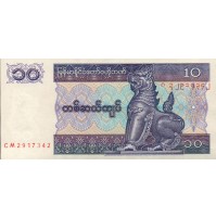 BANCONOTA - CENTRAL BANK OF MYANMAR - TEN KYATS 