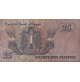 BANCONOTA VINTAGE - CENTRAL BANK OF EGYPT 25 TWENTY-FIVE PIASTRES