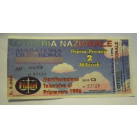 BIGLIETTO DELLA LOTTERIA NAZIONALE MARATONA ROMA - 1996 - CON TAGLIANDO C11-586