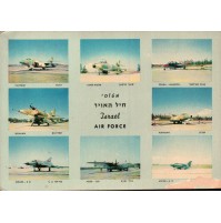 CARTOLINA AIR FORCE ISRAEL - FORZE AEREE ISRAELIANE - VG 1977