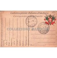 CARTOLINA FRANCHIGIA 49° RGT FANTERIA - GENIO ZAPPATORI 1916 DAL FRONTE C10-153