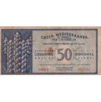 CASSA MEDITERRANEA DI CREDITO PER LA GRECIA - 50 DRACME - 1941