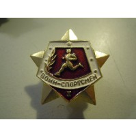 CCCP Pin Badge SPILLA - ATLETICA CORSA - SOVIET RUSSIA - PRIMA CLASSE - (S-O-5)