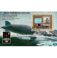 COREA KOREA - ESSEN 1980 - GRAF ZEPPELIN - FRANCOBOLLO
