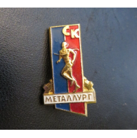 Distintivo Calcio - Metallurg Lipetsk - CCCP - UNIONE SOVIETICA