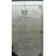GENOVA BOLZANETO - CERTIFICATO DI LEVA PER L' ANNO 1873 - DIPLOMA E FOTOGRAFIA