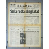 IL SECOLO XIX - SULLA ROTTA SBAGLIATA - 16 APRILE 1970 APOLLO 13 - LUNA SPAZIO