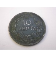 MONETA DELLA GRECIA GREECE - 10 AEPTA RAME 1882 (3)