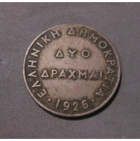 MONETA da 2 DRACME GRECA 1926 - GRECIA GREECE