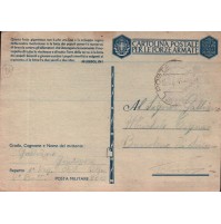 MOSTAR 1942 - FRANCHIGIA MILITARE - 1° REGGIMENTO ART. ALPINA POSTA MILITARE 200