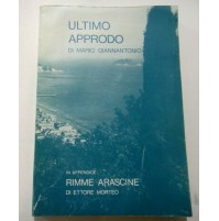 Mario Giannantonio - Ultimo approdo + RIMME ARASCINE di Ettore Morteo - FIRMATO