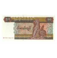 Nà 2 BANCONOTE CENTRAL BANK OF MYANMAR FIFTY KYATS N° DI SERIE CONSECUTIVI (7)