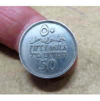 PALESTINA 50 MILS ARGENTO 1940 - Fifty Mils Palestine - Britain Silver Coin