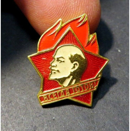 PIN SPILLA IN METALLO UNIONE SOVIETICA - LENIN - 