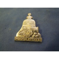 PIN SPILLA - Mockba Kpemab Russia Soviet Union Pin - CCCP URSS S-O-1