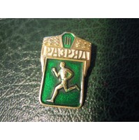 SPILLA PINS CCCP - EX UNIONE SOVIETICA - VINTAGE //