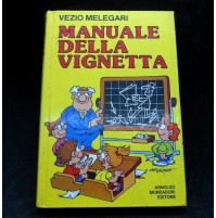 VEZIO MELEGARI - MANUALE DELLA VIGNETTA - MONDADORI - 1a ED. 1988