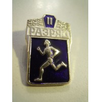 Vintage CCCP Pin Badge SPILLA ATLETICA Athletics - SOVIET-  (S-O-5)